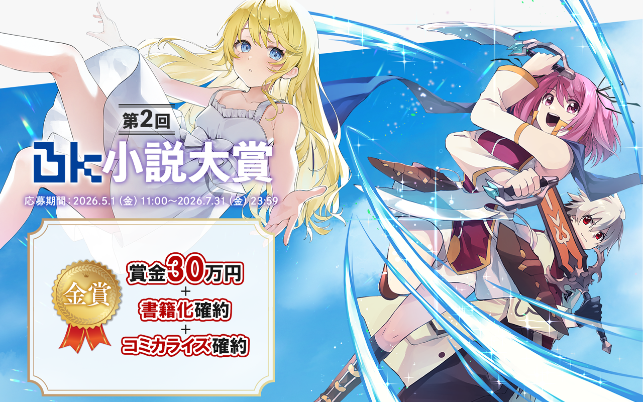 公爵さま