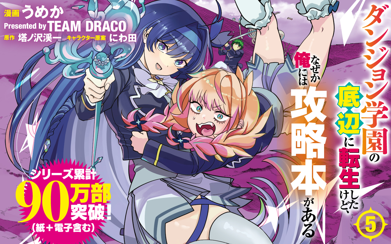 suraimu